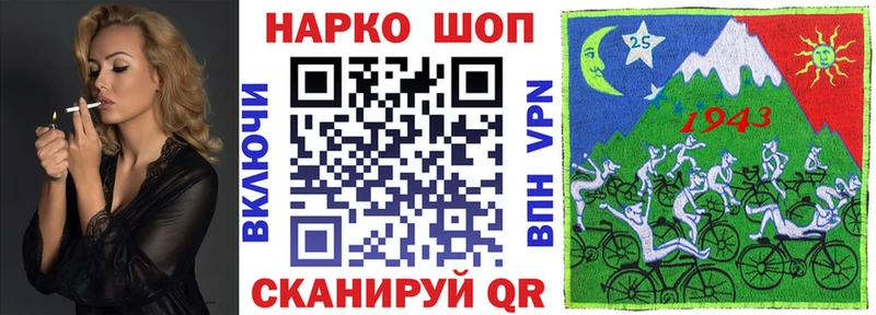 Наркотические вещества Майкоп Псилоцибиновые грибы Каннабис АМФ ГАШИШ МЕФ Кокаин