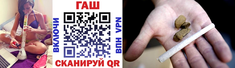 ГАШ гарик  Майкоп 