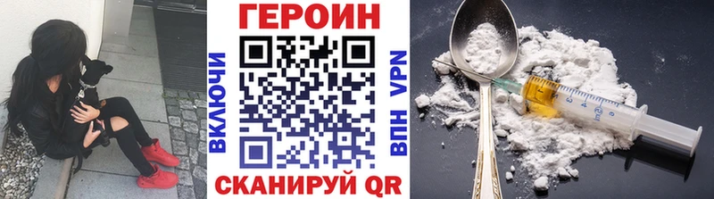 ГЕРОИН Афган  Майкоп 