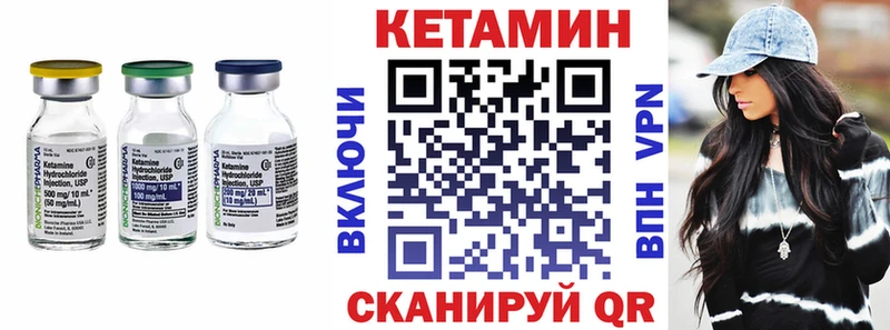 Кетамин ketamine  дарнет шоп  МЕГА как зайти  Майкоп 