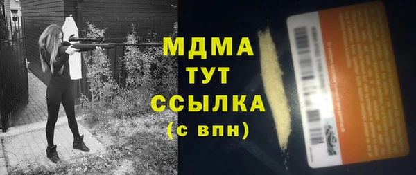 таблы Волоколамск