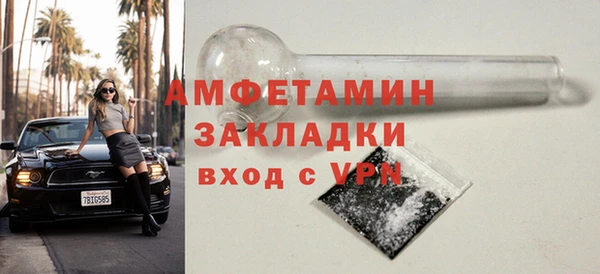 каннабис Волосово