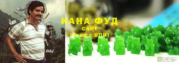 каннабис Волосово