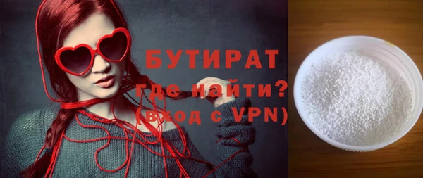 каннабис Волосово