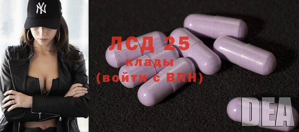 каннабис Волосово