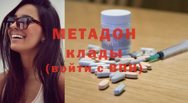 ECSTASY Володарск
