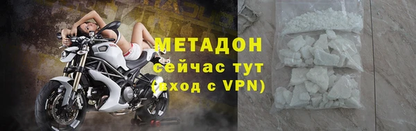 каннабис Волосово