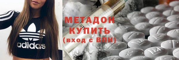 таблы Волоколамск