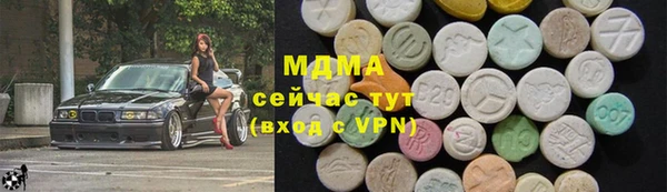таблы Волоколамск