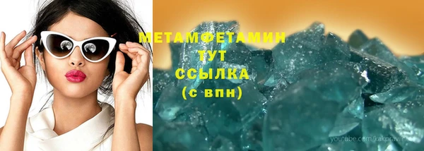 таблы Волоколамск