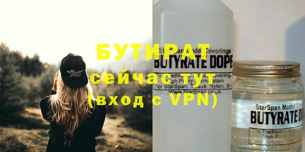 ECSTASY Володарск