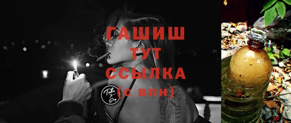 таблы Волоколамск
