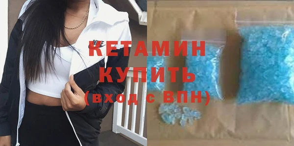 таблы Волоколамск