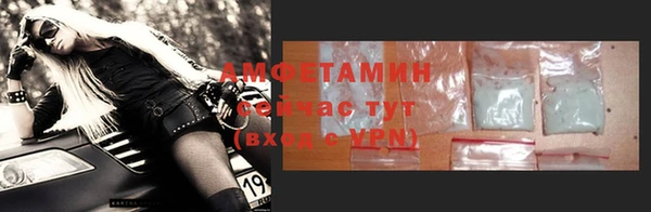каннабис Волосово