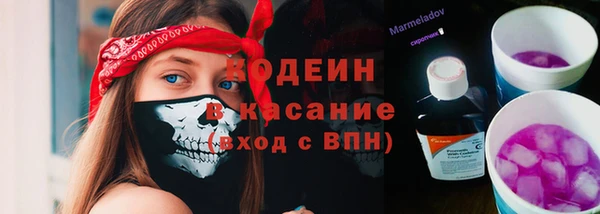 таблы Волоколамск