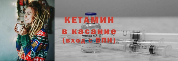 каннабис Волосово