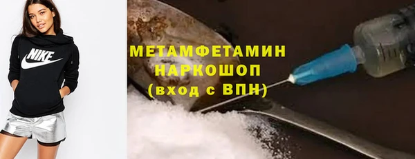 таблы Волоколамск