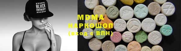 ECSTASY Володарск