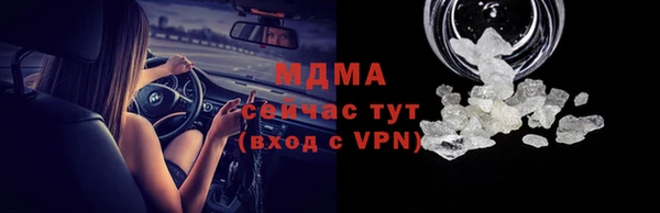 каннабис Волосово