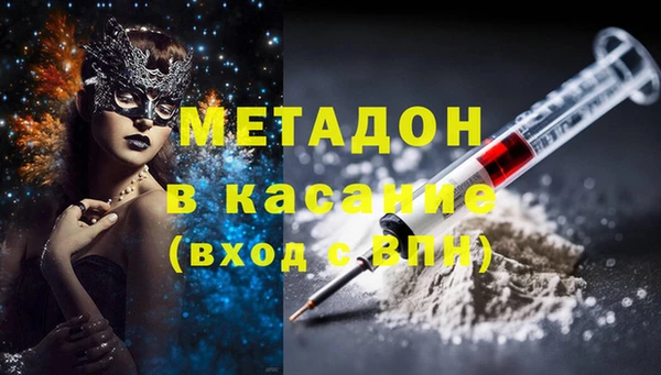 каннабис Волосово