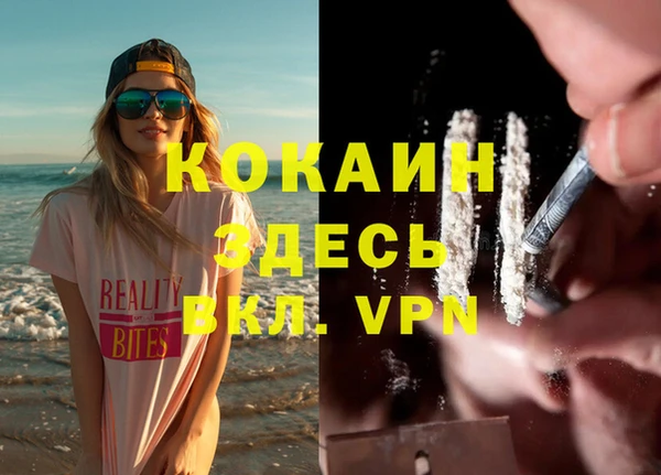 каннабис Волосово