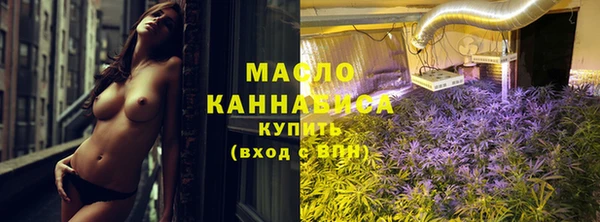 таблы Волоколамск