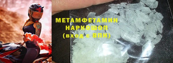 таблы Волоколамск