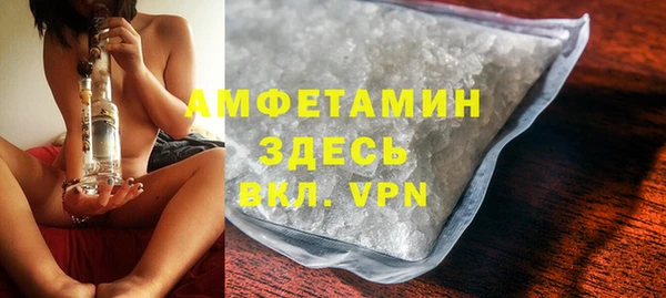ECSTASY Володарск
