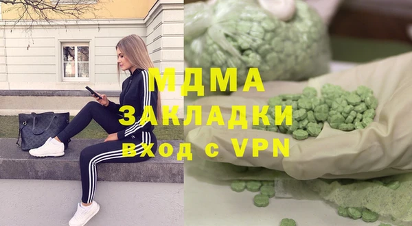 ECSTASY Володарск