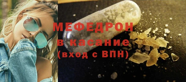 ECSTASY Володарск