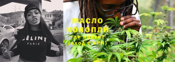ECSTASY Володарск