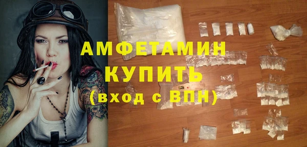 ECSTASY Володарск