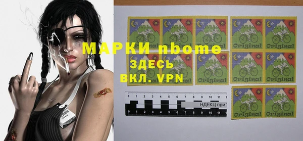 каннабис Волосово