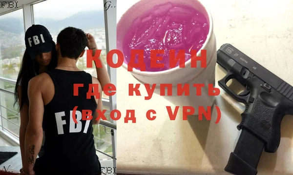 каннабис Волосово
