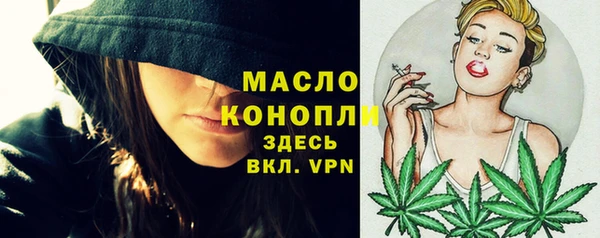 таблы Волоколамск