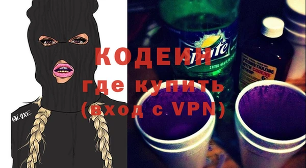 ECSTASY Володарск