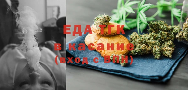 каннабис Волосово