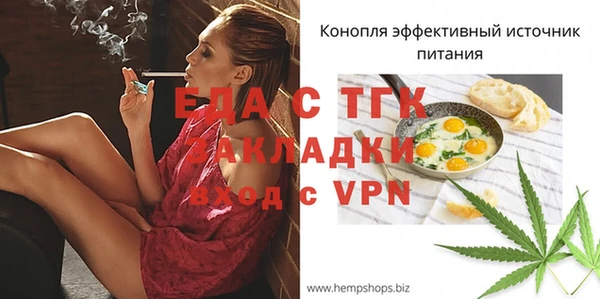 каннабис Волосово