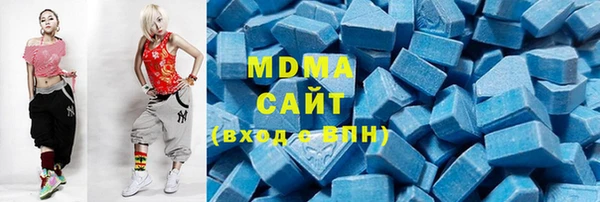 таблы Волоколамск