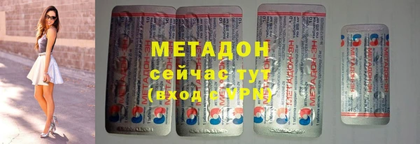 таблы Волоколамск