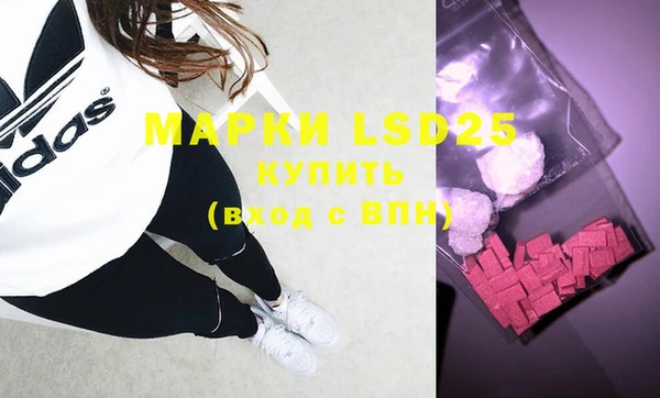 ECSTASY Володарск