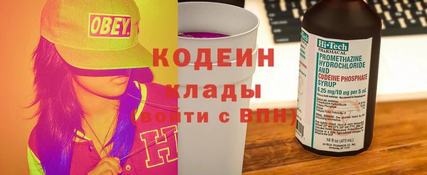 таблы Волоколамск