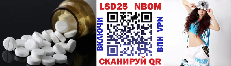 LSD-25 экстази ecstasy  Майкоп 