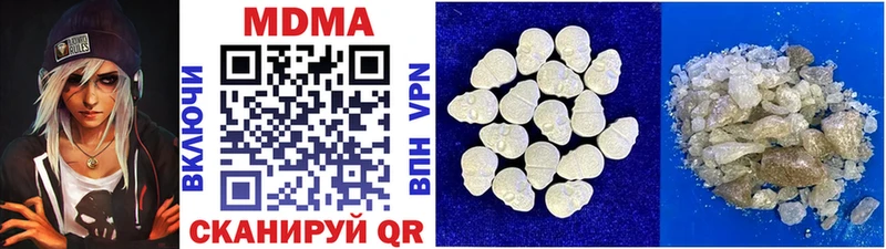 MDMA crystal Майкоп