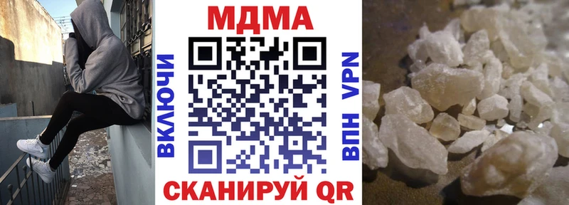 МДМА crystal  Майкоп 