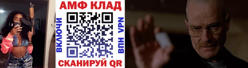 Первитин винт  Майкоп 