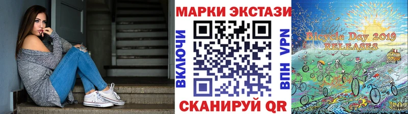 наркошоп  Майкоп  Марки NBOMe 1,5мг 